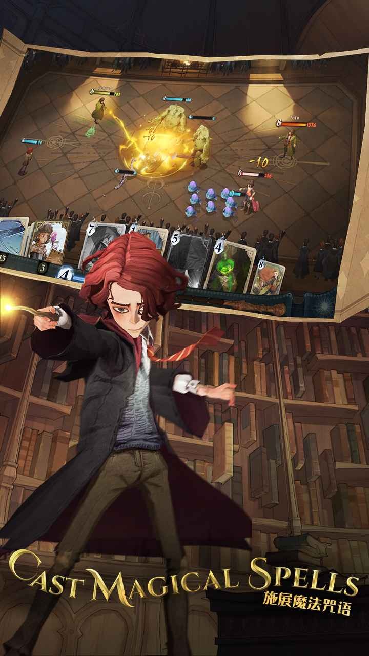 哈利波特魔法覺醒手游截圖