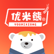 優(yōu)米熊