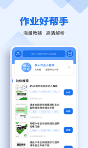 懶人作業(yè)答案