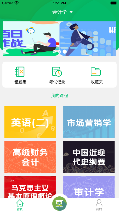 小豆題庫(kù)