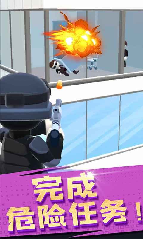 空中特工隊(duì)截圖