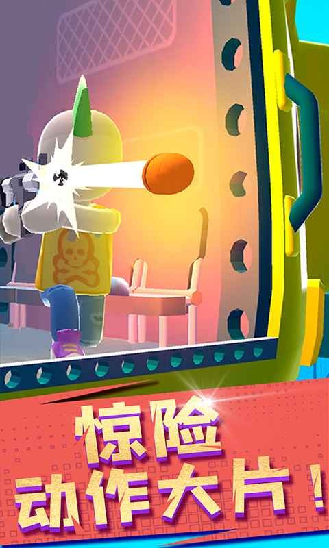 空中特工隊(duì)截圖