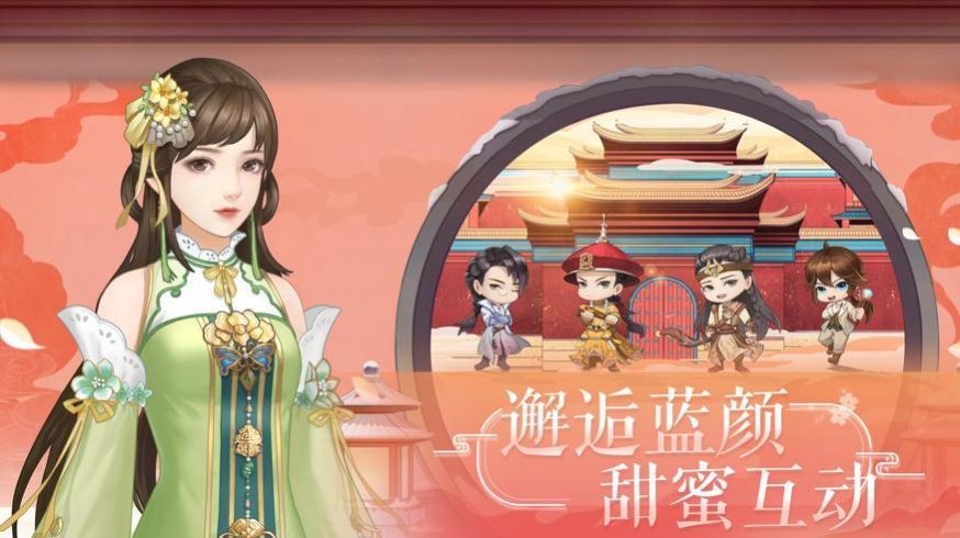 瑤臺佳人截圖