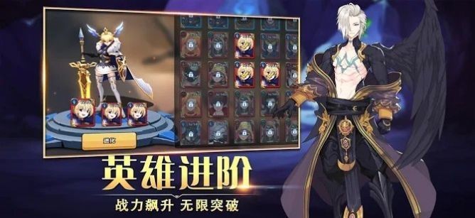 不朽召喚師截圖