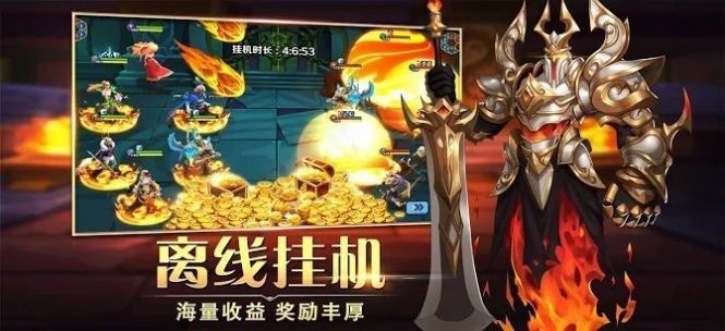 不朽召喚師截圖