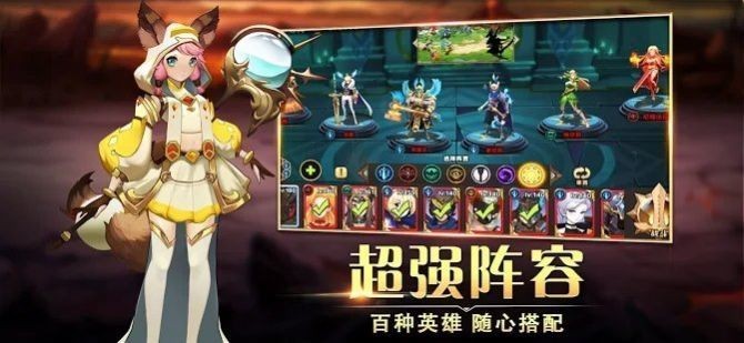 不朽召喚師截圖