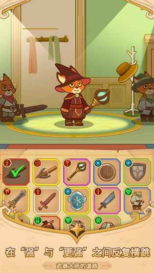 福尼逗恶龙截图