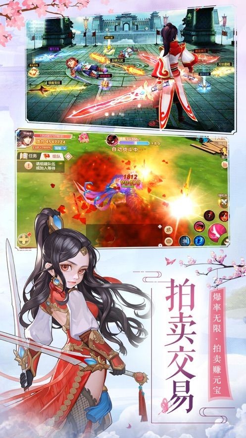 玄魔仙道截圖