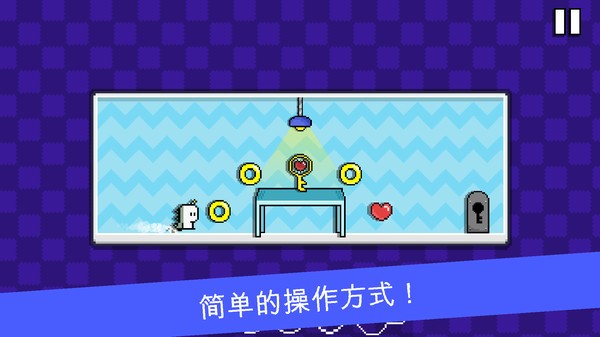 小嗨皮歷險記截圖
