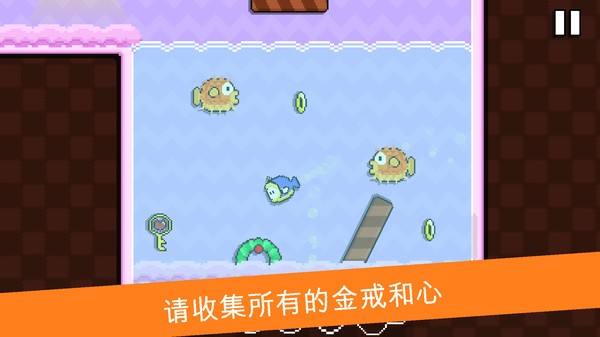 小嗨皮歷險記截圖