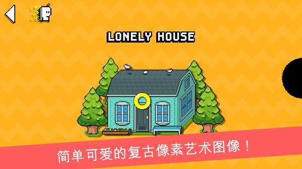 小嗨皮歷險記截圖