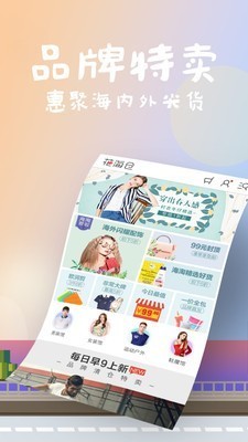 花海倉(cāng)截圖