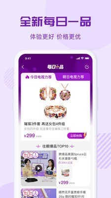 環(huán)球購(gòu)物截圖