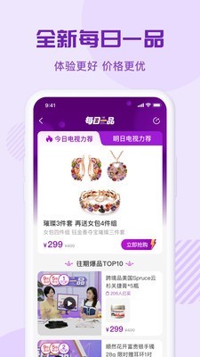 環(huán)球購(gòu)物