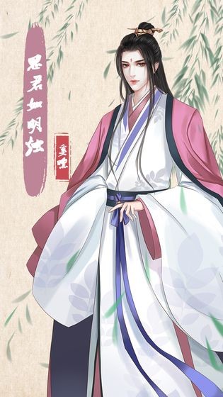 另一個(gè)人生截圖