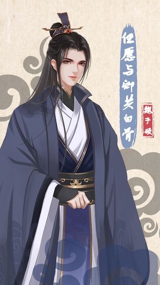 另一個(gè)人生截圖
