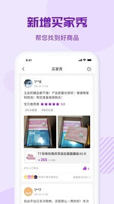 天狗網(wǎng)大商截圖