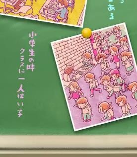 好像有小學生2截圖