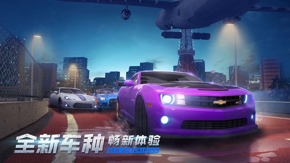 漂移飛車手游截圖
