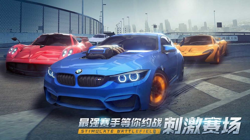 漂移飛車手游截圖