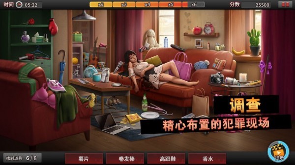 我破案賊6截圖