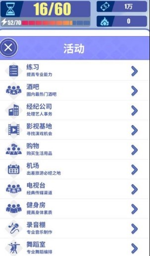 娛樂圈血淚史截圖