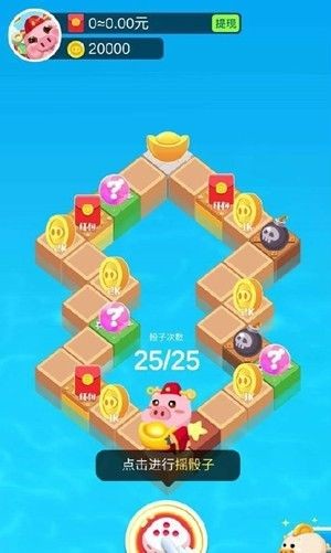 豬豬君要挺住紅包版截圖
