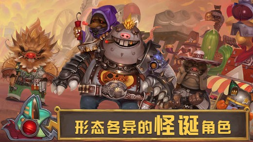 維特之旅截圖