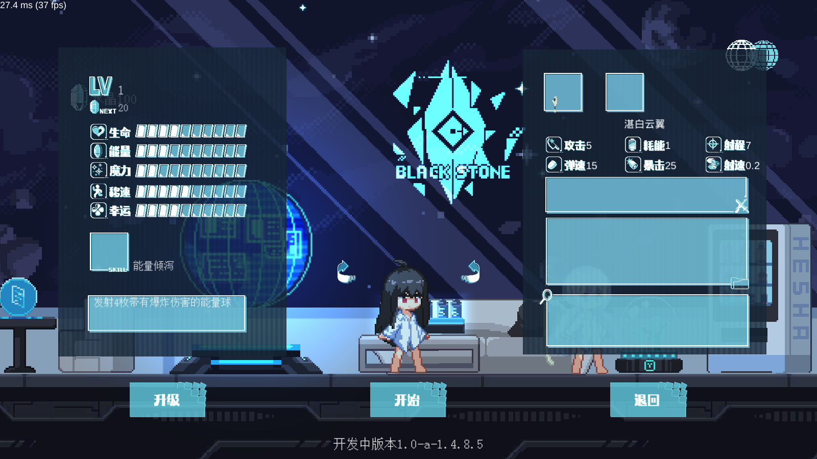 新月紀(jì)元截圖