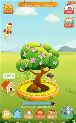 元?dú)夤麍@紅包版截圖