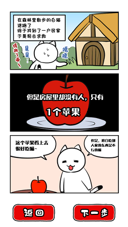 命懸一線倒計時10分鐘截圖