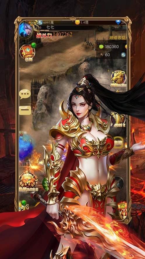 騰龍戰(zhàn)歌截圖