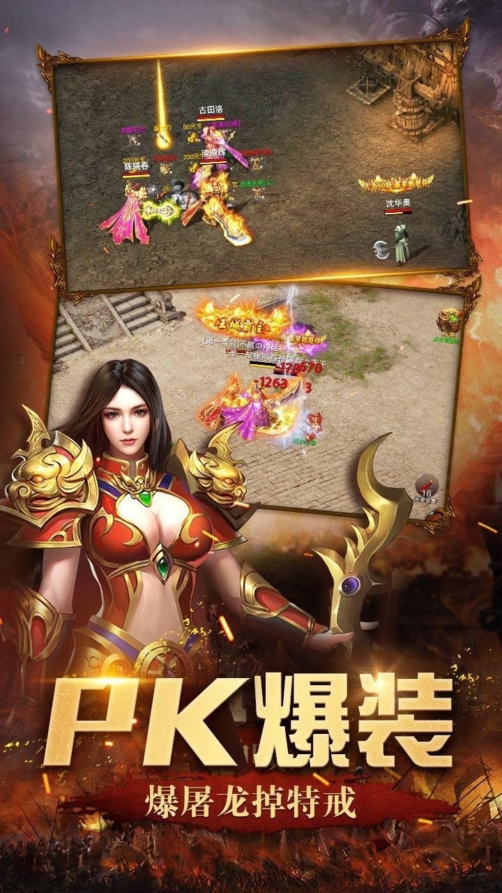 九幽大陸傳奇截圖
