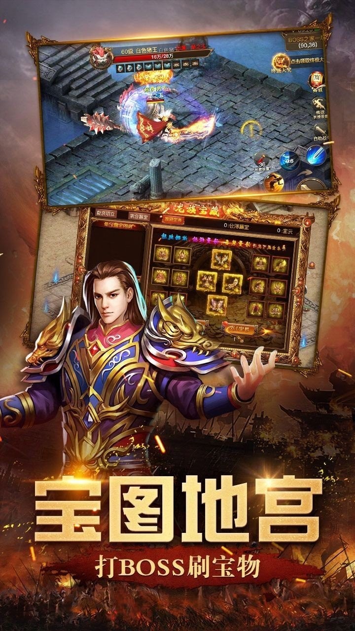 九幽大陸傳奇截圖