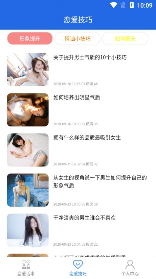 妙語千尋截圖