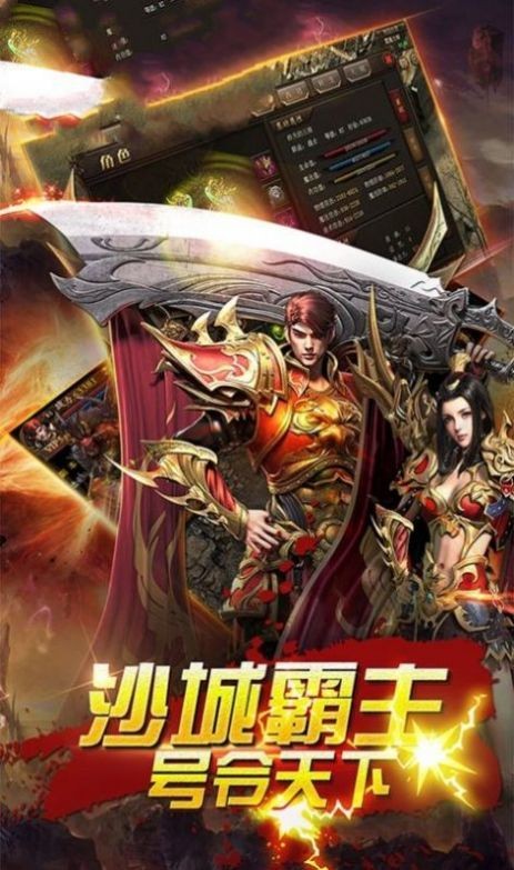 武神裁決之傳說(shuō)截圖