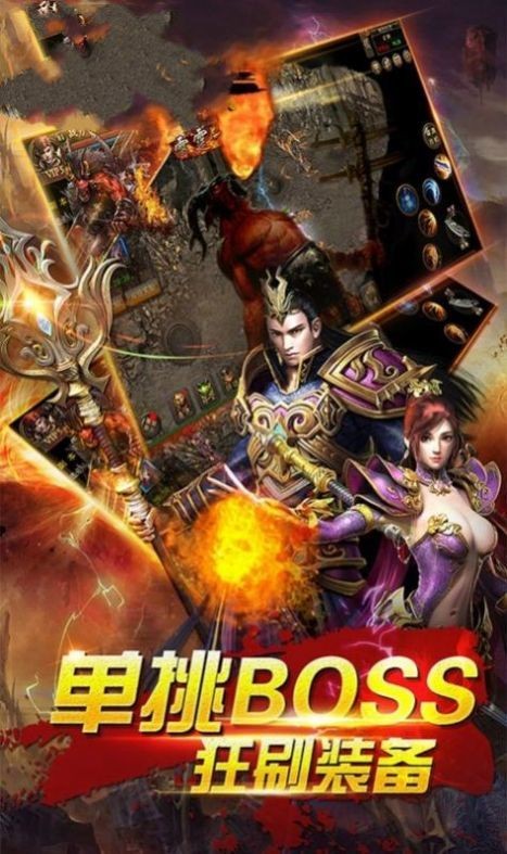 武神裁決之傳說(shuō)截圖