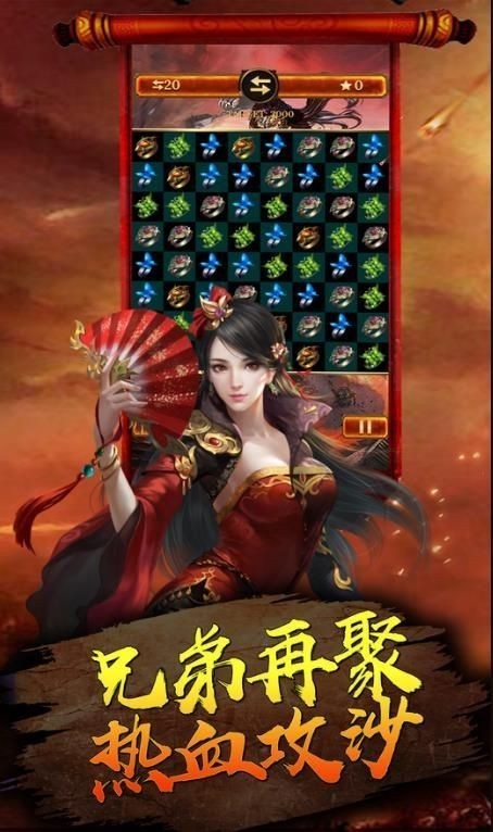 185魔戰(zhàn)火龍截圖