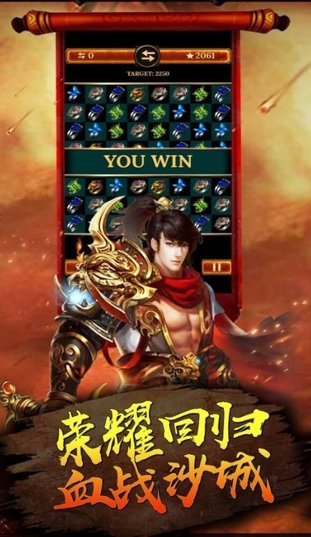 185魔戰(zhàn)火龍截圖