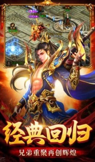 三刀傳奇新區(qū)截圖