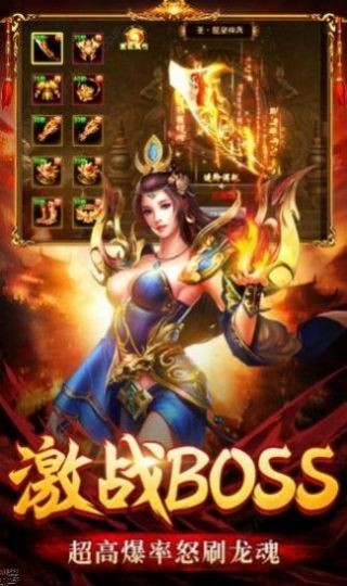 三刀傳奇新區(qū)截圖