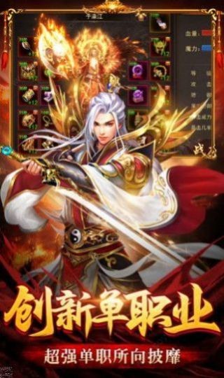 三刀傳奇新區(qū)截圖