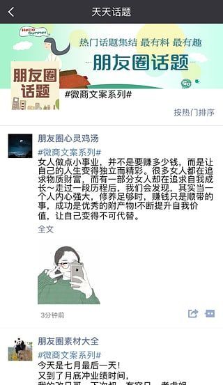 2020中秋國(guó)慶雙節(jié)祝福語