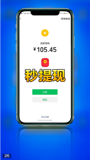 方块高手红包版截图