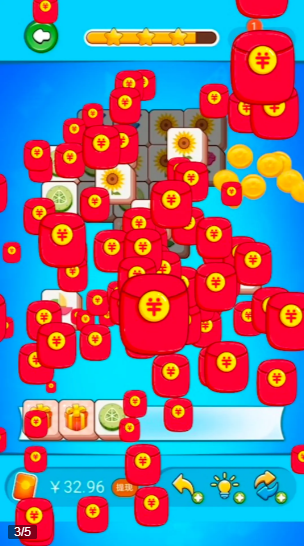 方块高手红包版截图