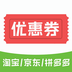 券后買