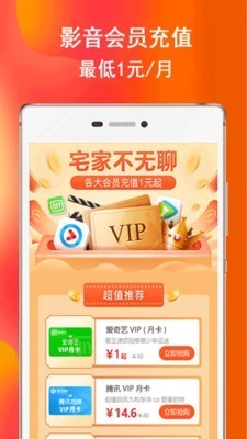 券后買