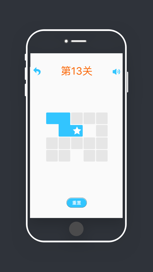連連大師Pro截圖