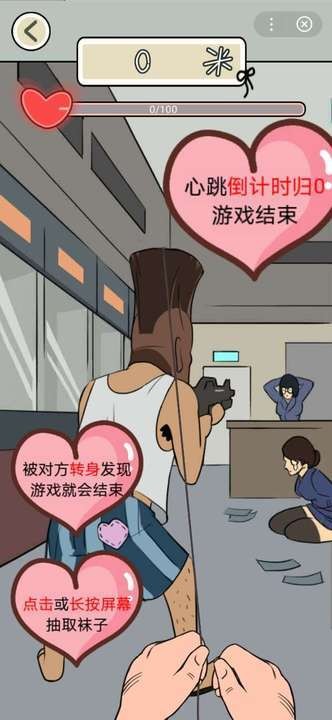 絲襪小姐姐截圖
