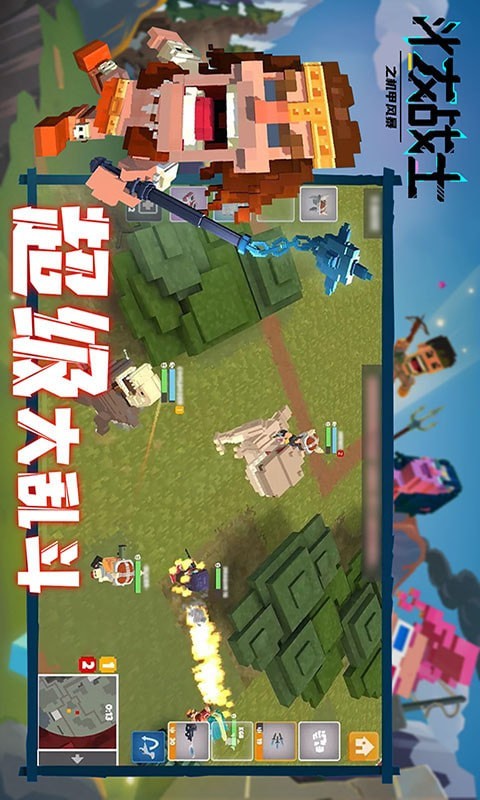 斗龍戰(zhàn)士之機(jī)甲風(fēng)暴截圖